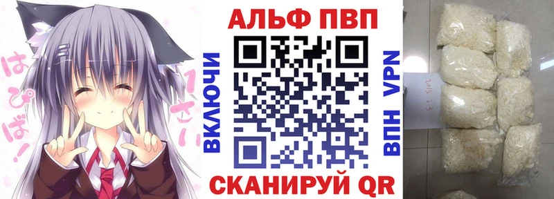 A-PVP СК КРИС  Купить где  Цивильск 