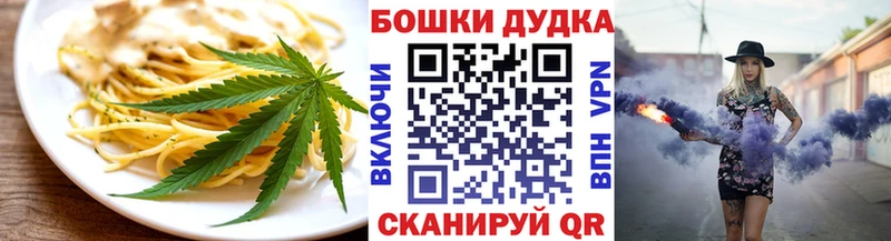 Canna-Cookies марихуана  Купить закладки  Цивильск 
