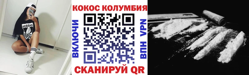 Купить закладки  Цивильск  COCAIN Боливия 