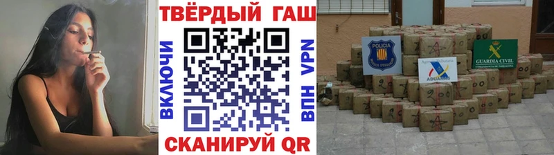 Гашиш VHQ  Купить  Цивильск 