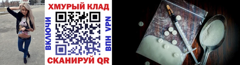 Героин герыч  Купить закладки  Цивильск 