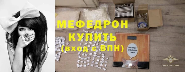 мяу мяу мука Касимов
