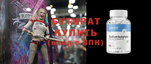 гидра Карпинск