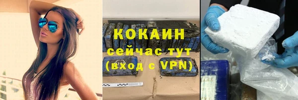 мяу мяу мука Касимов
