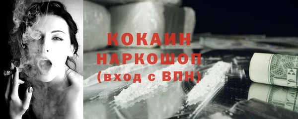 скорость mdpv Киренск
