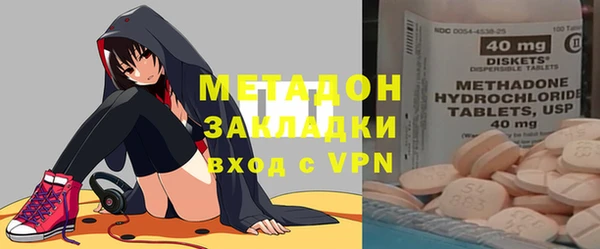 мескалин Кинешма