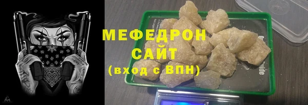 хмурый Карталы