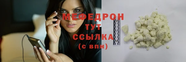мяу мяу мука Касимов