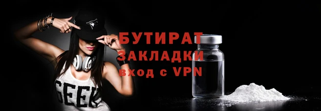 мяу мяу мука Касимов