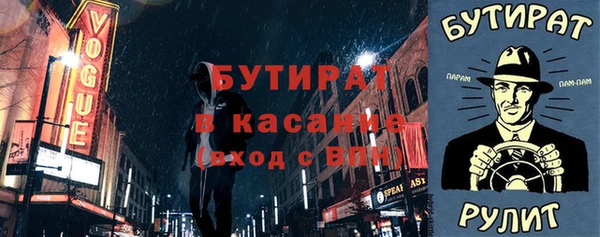 гидра Карпинск