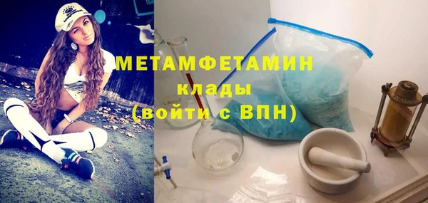 мескалин Кинешма