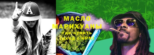 мяу мяу мука Касимов