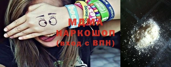 мескалин Кинешма