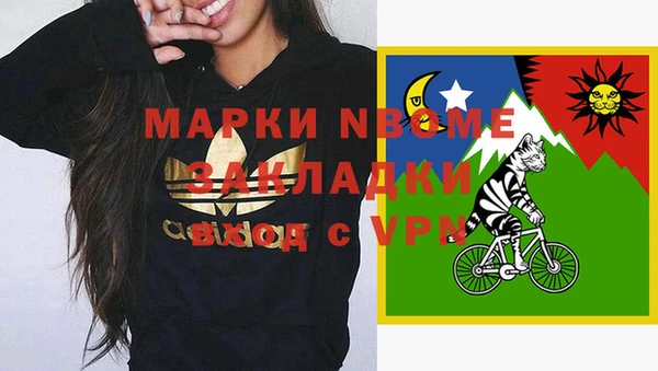 мескалин Кинешма