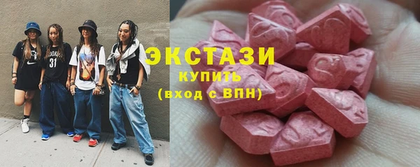 мяу мяу мука Касимов