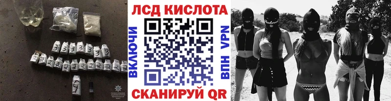 Купить закладки  Цивильск  LSD-25 экстази кислота 