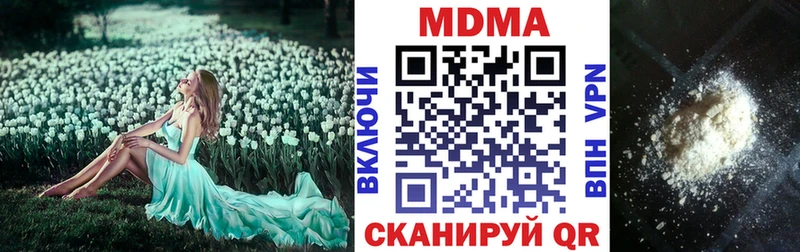 MDMA VHQ  Купить где  Цивильск 