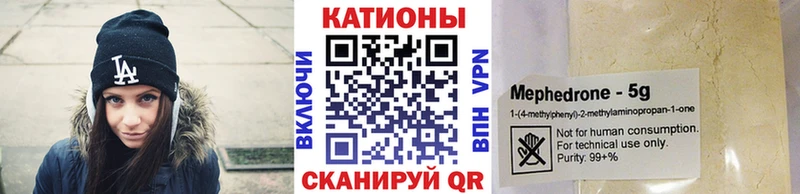 Мефедрон кристаллы  Купить закладки  Цивильск 