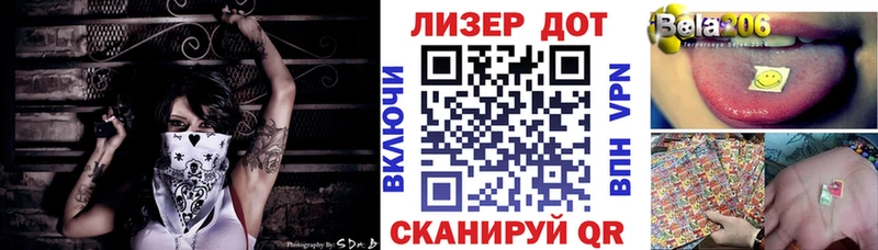 Купить где  Цивильск  Наркотические марки 1500мкг 