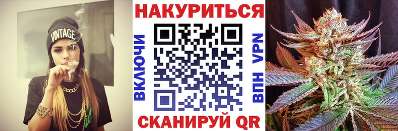 Купить  Цивильск  Канабис LSD WEED 